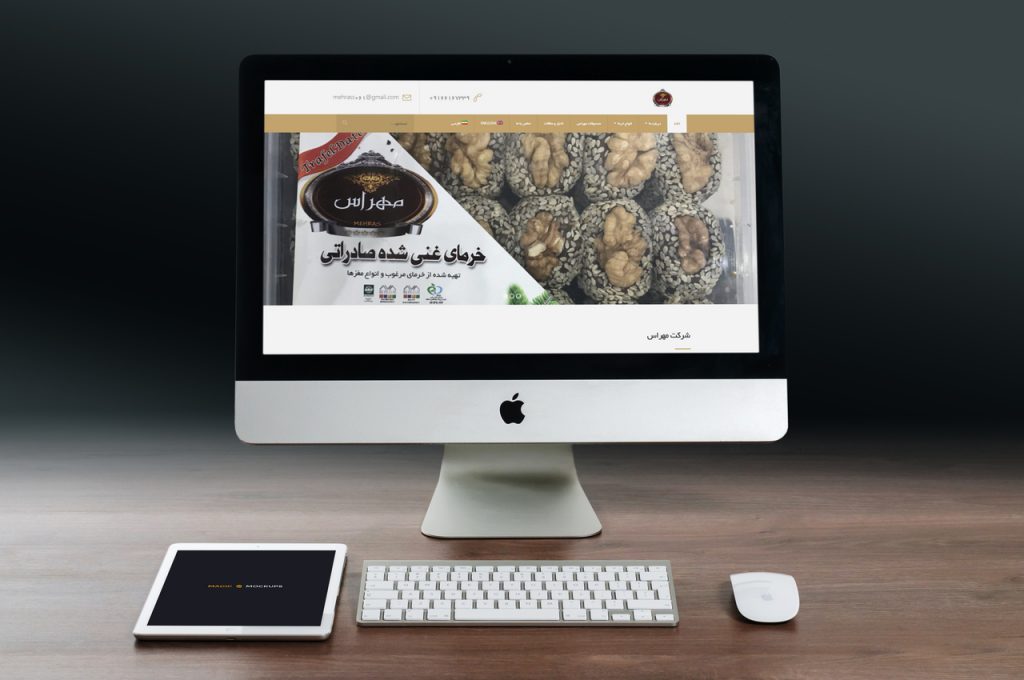 طراحی فروشگاه اینترنتی مهراس Mehrass